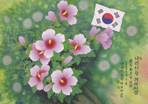 박채배 개인전